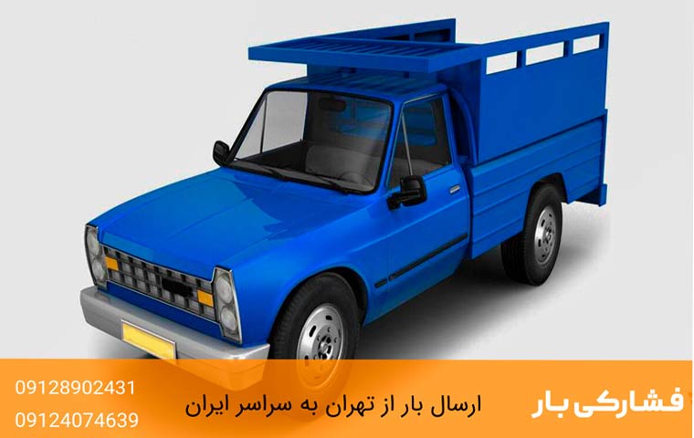 نیسان تهران به اصفهان