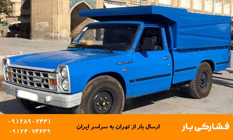 نیسان تهران به گیلان