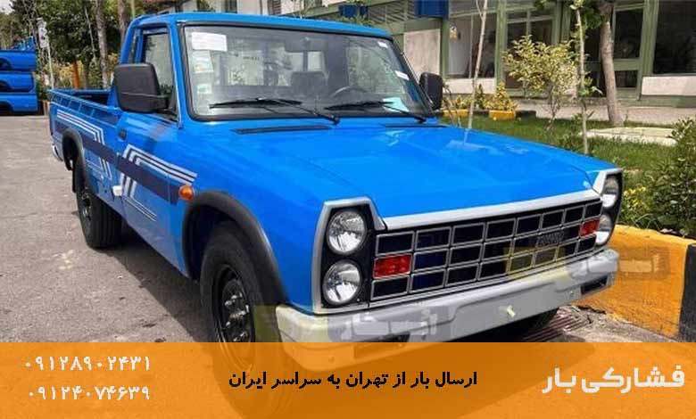 نیسان تهران به یزد