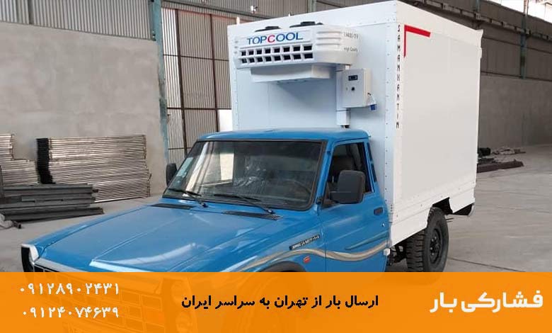 قیمت و کرایه نیسان از تهران به یزد