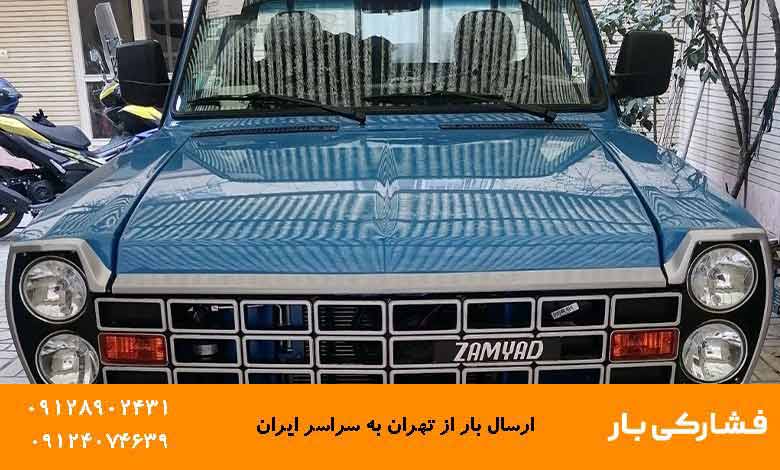 باربری تهران به شهرستان خرده بار