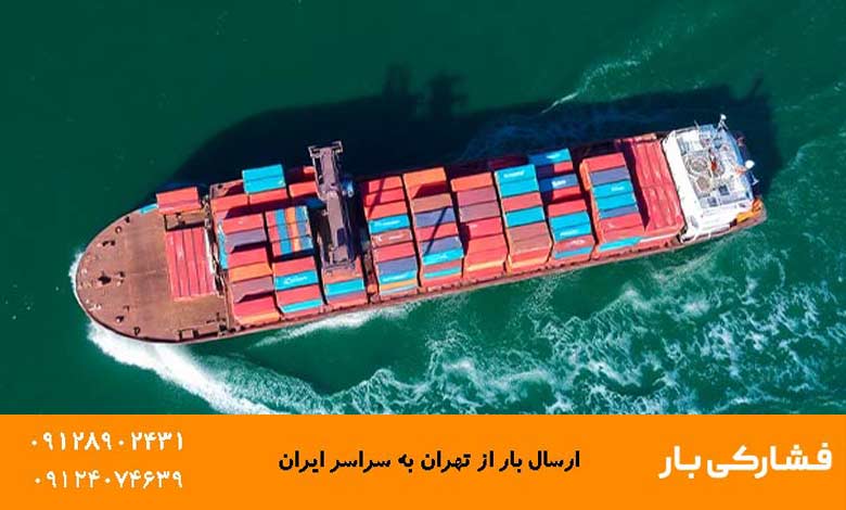 حمل بار با کامیون به قشم